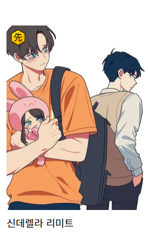 무료 웹툰 사이트 추천