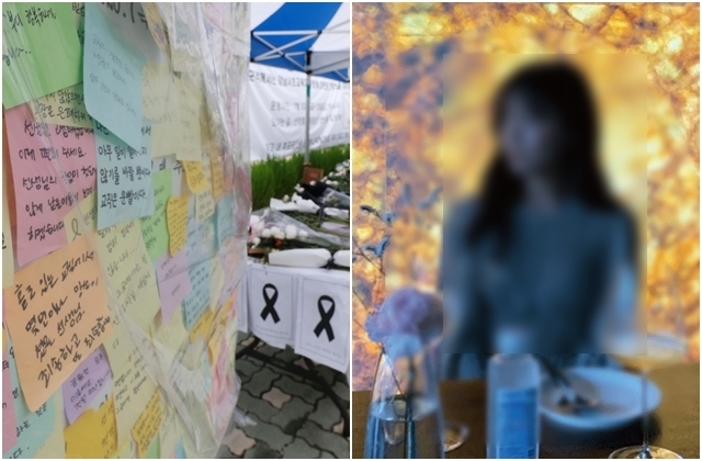 서이초 연필사건 가해 학부모