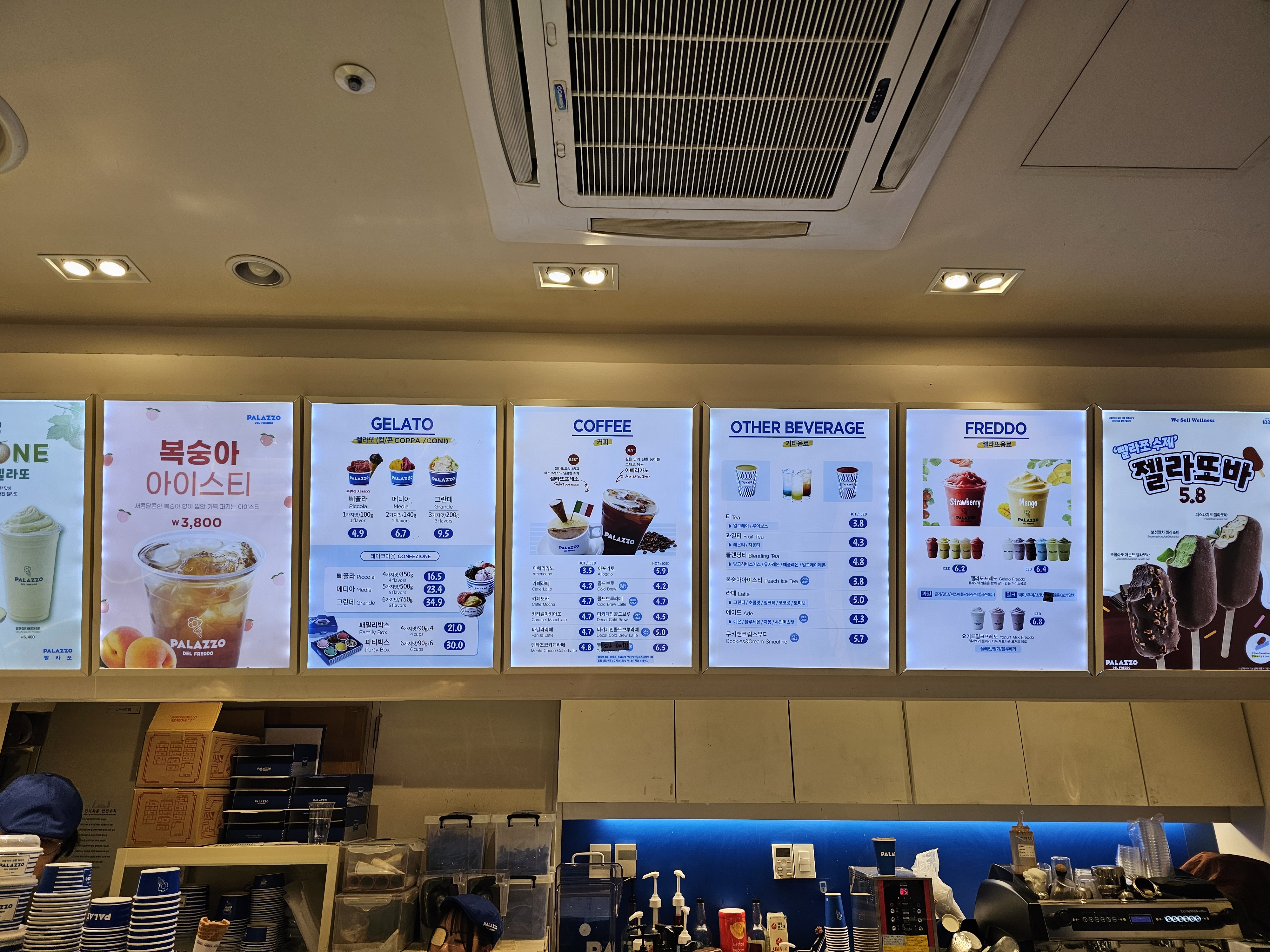 빨라쪼델프레도 내부1