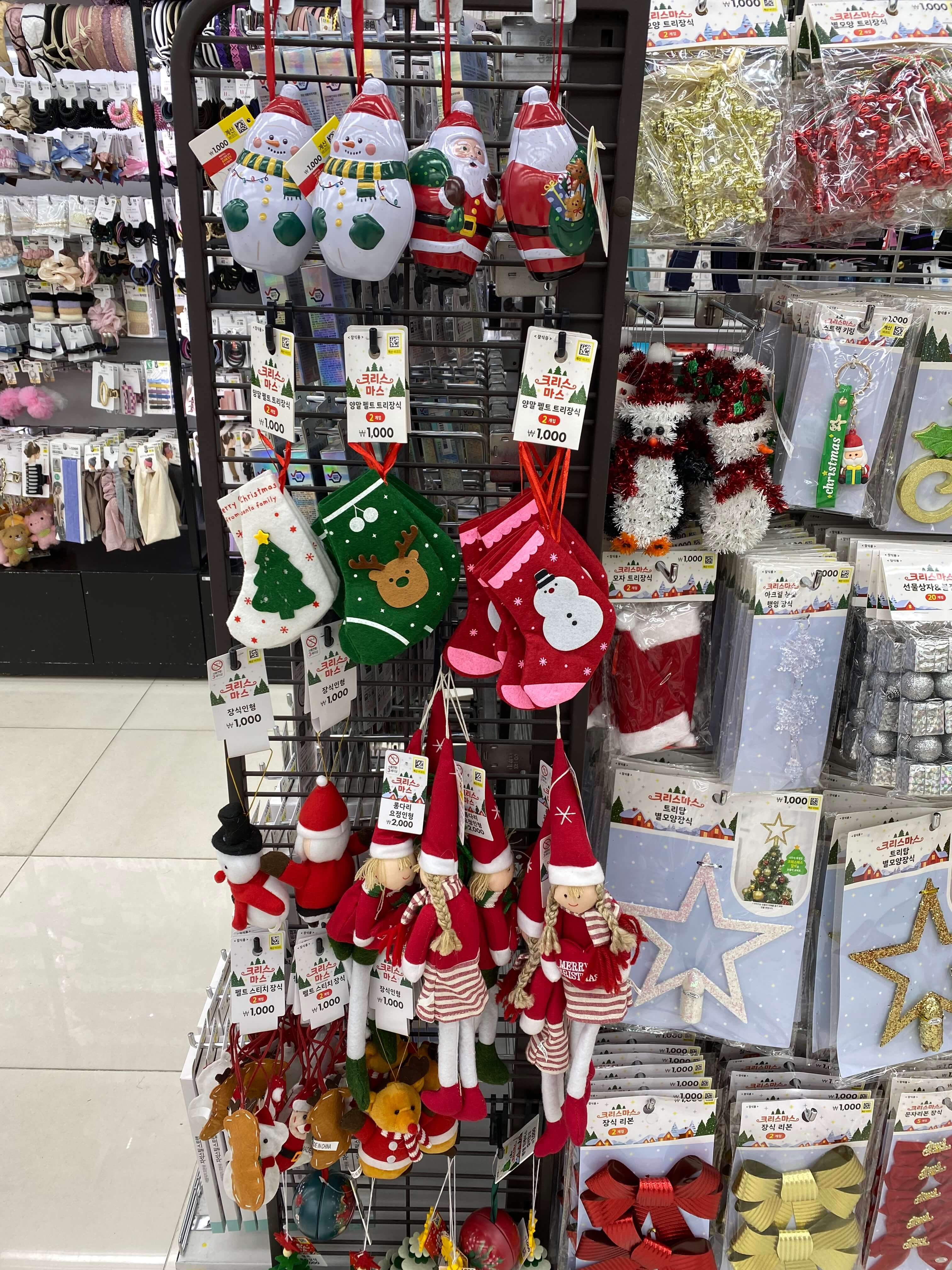 크리스마스-장식품