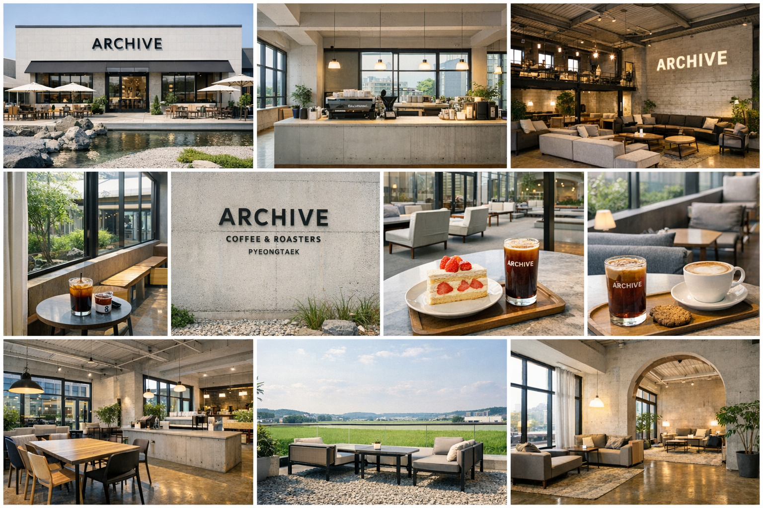 평택 핫플 카페 아카이브 디저트, 감성, 브런치