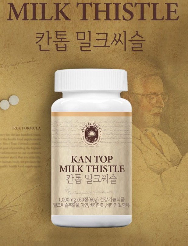 칸톱-밀크시슬-통-1개-사진입니다.