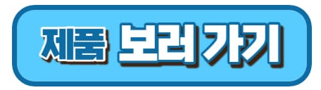 효.심이네 각자도생 유이가 입은 의상 총정리