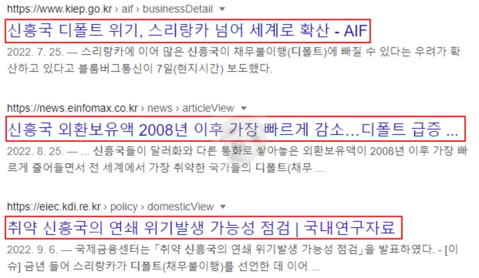 연준 피봇 하려면 신흥국들이 조금 더 힘들어야 할 것