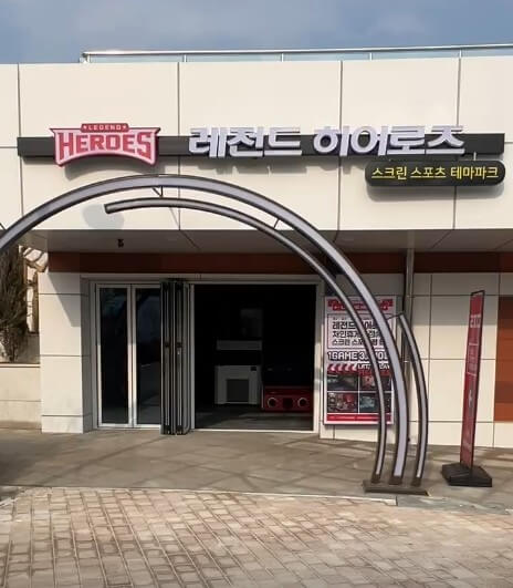 용인 처인휴게소