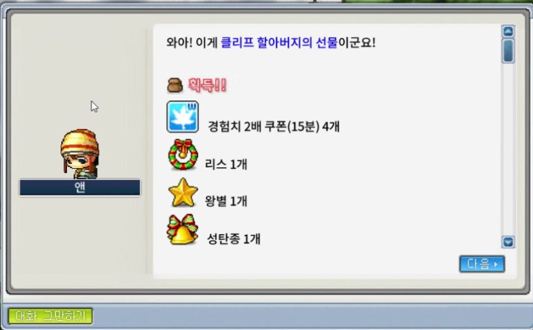 메