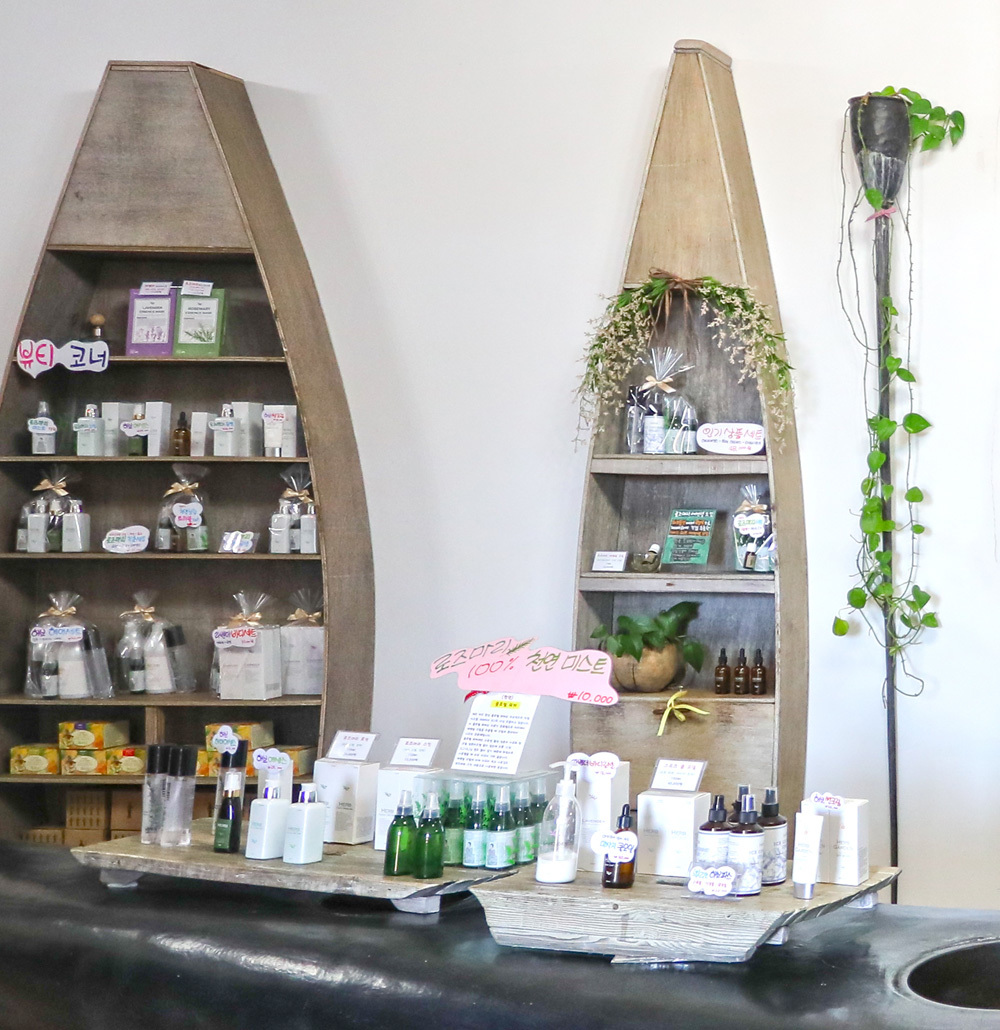 아로마 테라피실