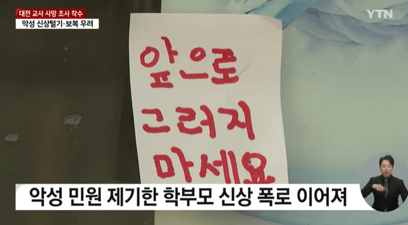 촉법소년 리정헤어