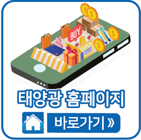 홈페이지 바로가기