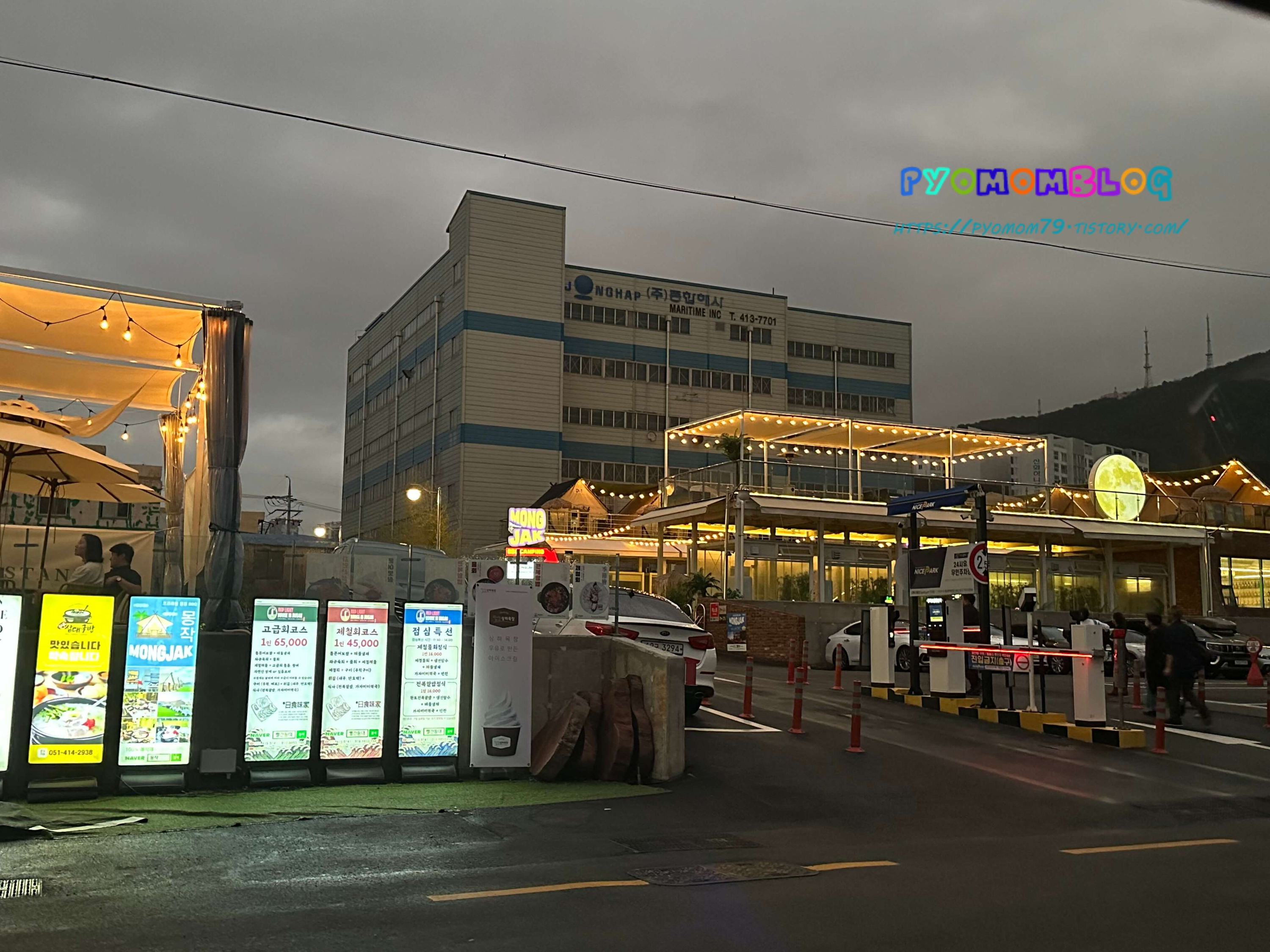 몽작 바베큐