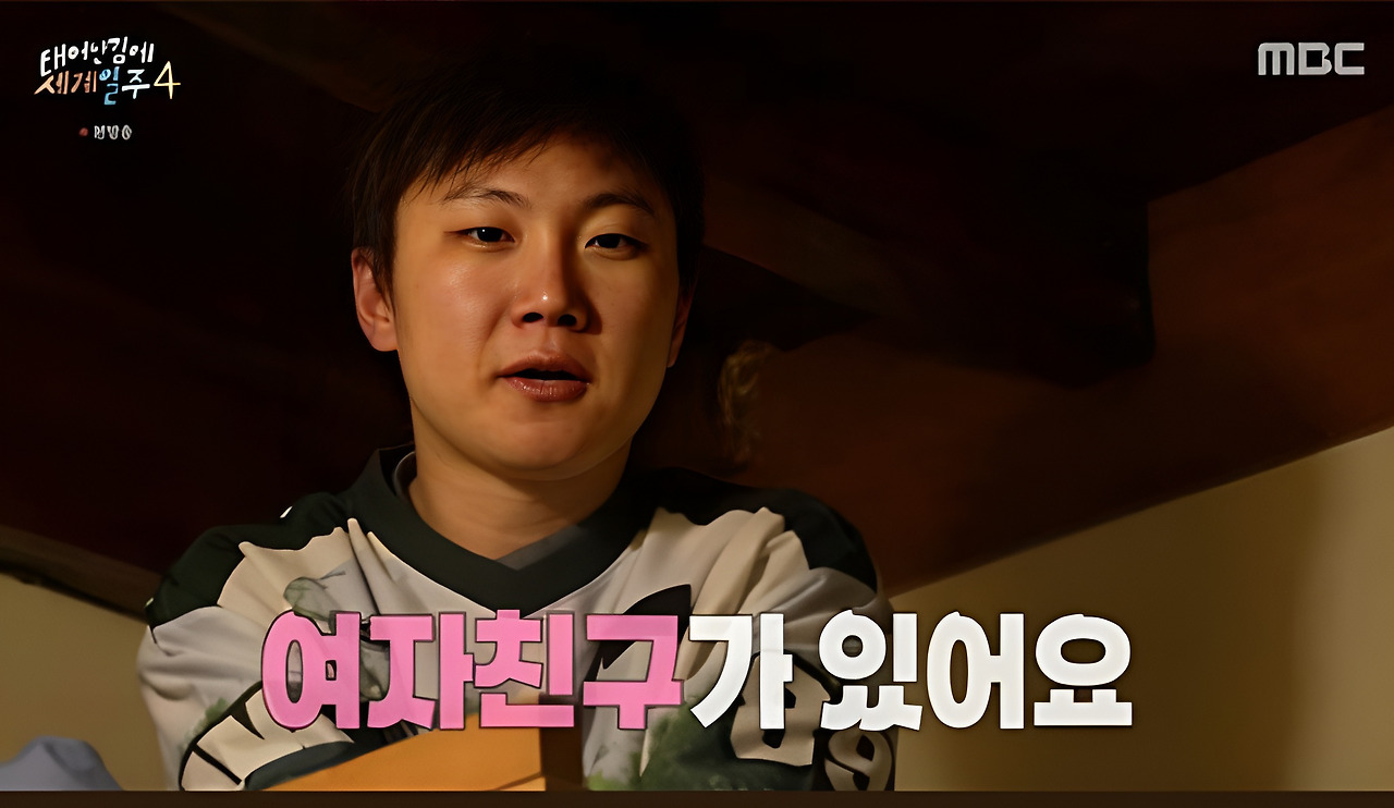 빠니보틀 권은비