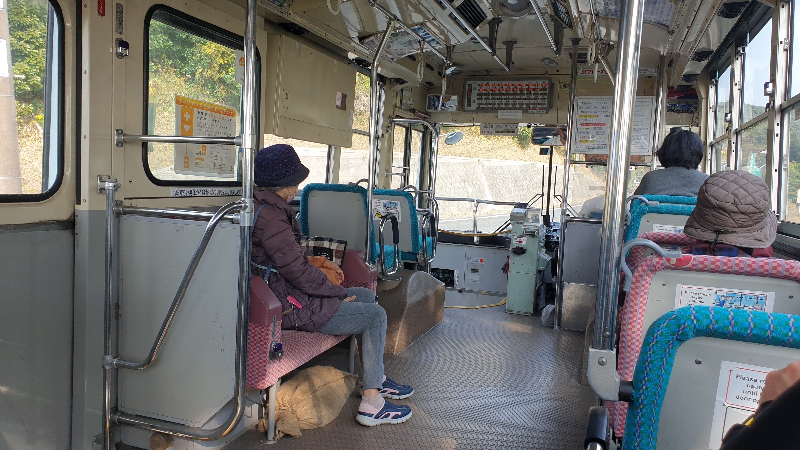 이부스키시 버스