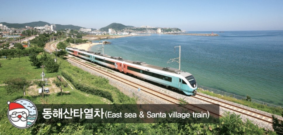 코레일 기차여행