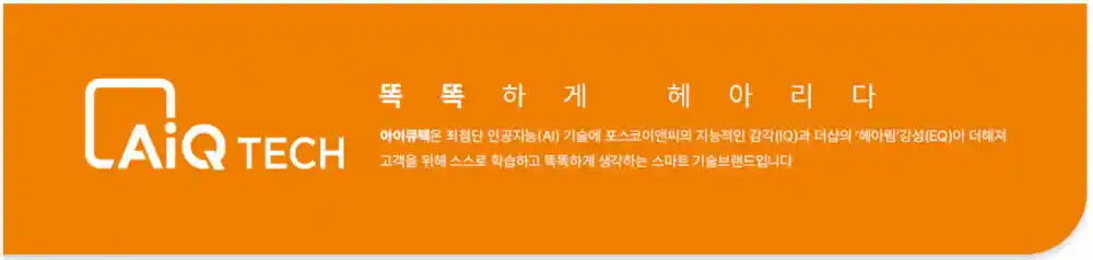 특화시설