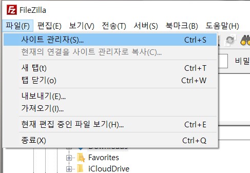파일질라-다운로드