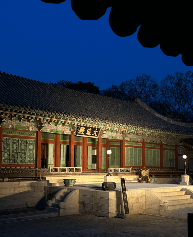 오얏꽃등 밝힌 창덕궁의 밤: 희정당에서 만나는 특별한 야간 행사