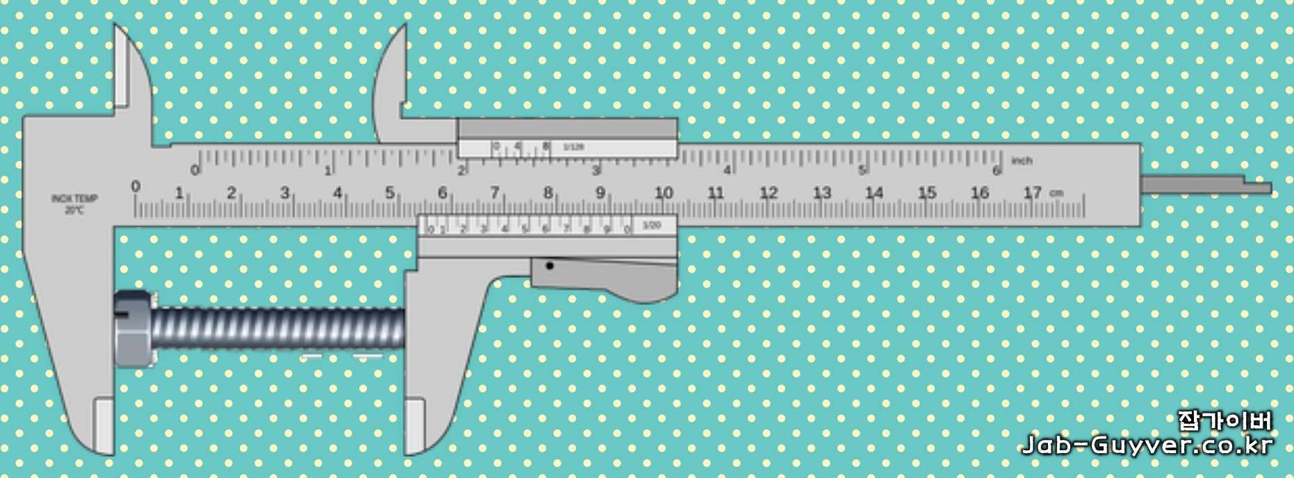 디지털 버니어 캘리퍼스로 외경·내경·깊이 측정 시 기본 자세