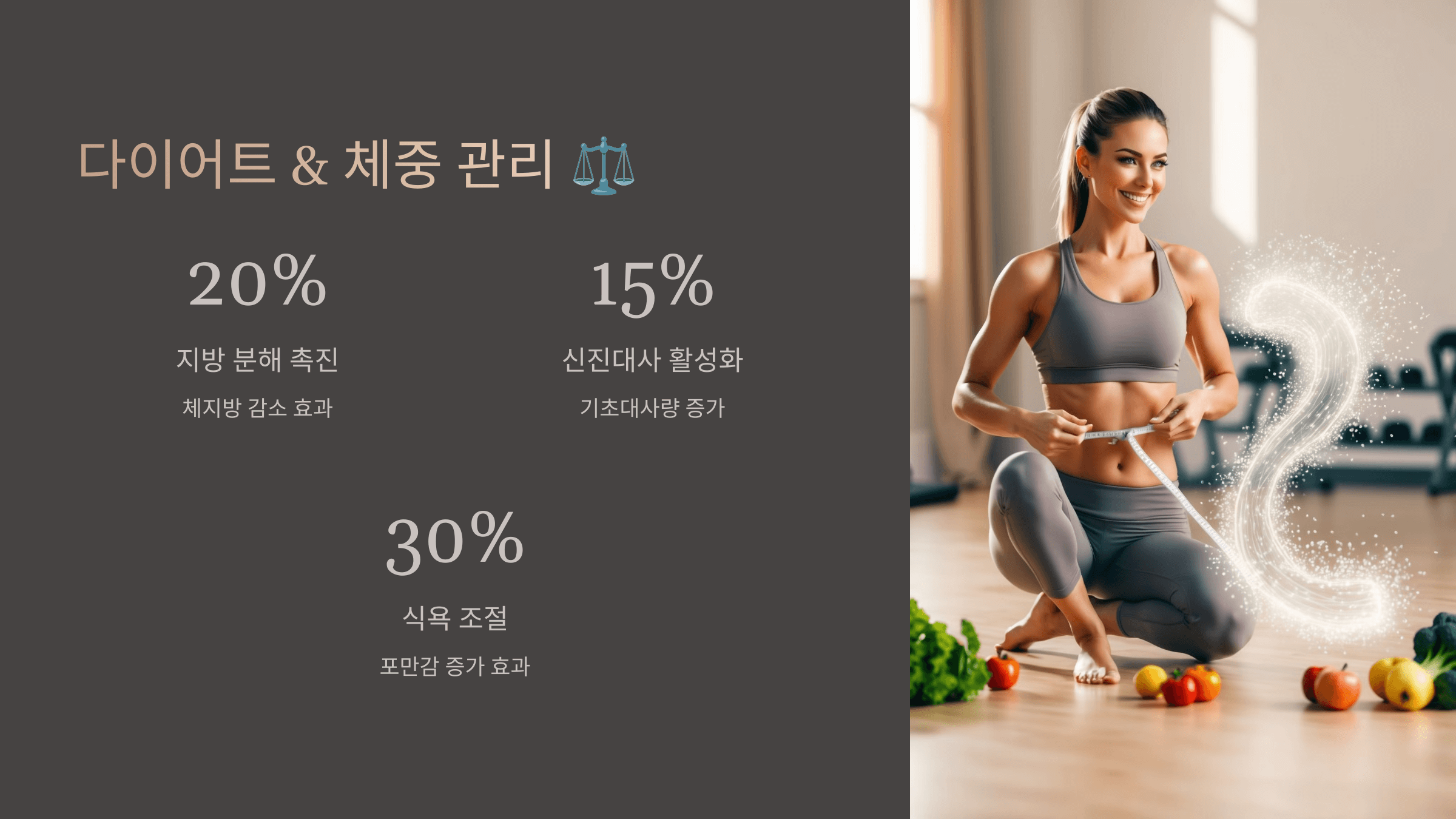 폴리페놀과 관련된 사진입니다.