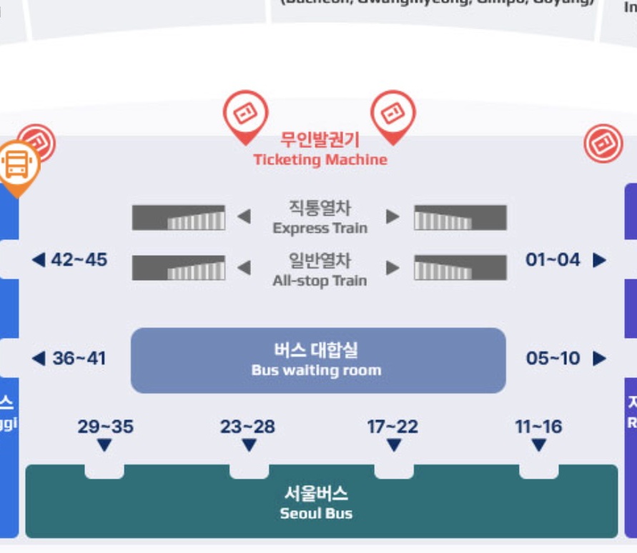 제2여객터미널 N8844 탑승장소