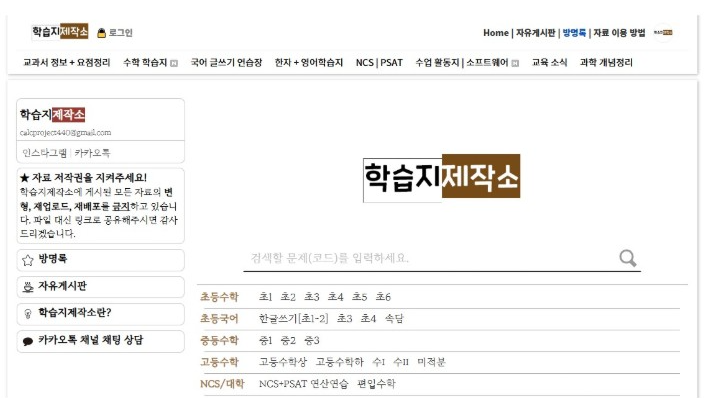 ์ํ ๋ฌด๋ฃ ๋ฌธ์ ์ฌ์ดํธ