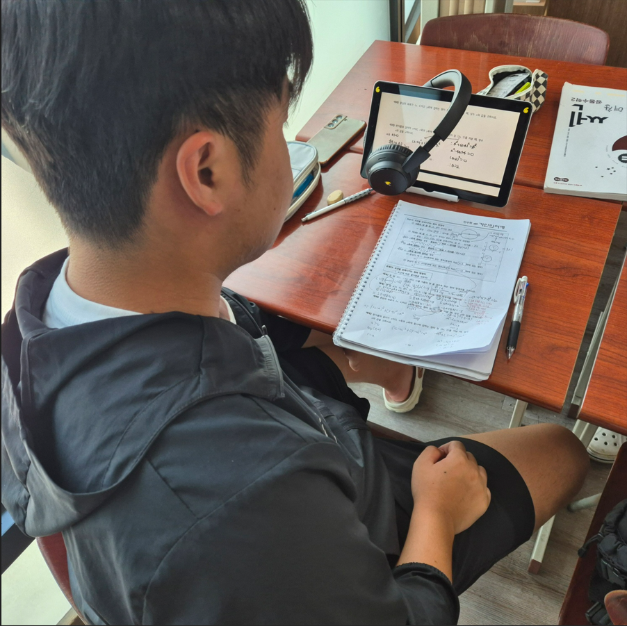 지역별 학습법 내용처럼 인강으로 학습하는 사진