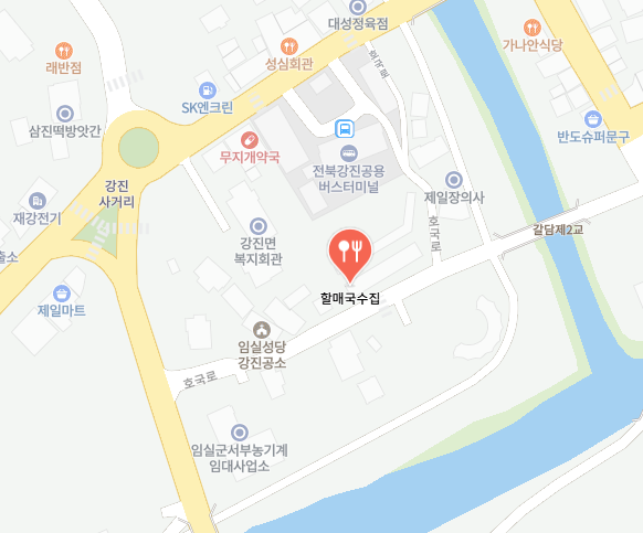 할매국수집 식당 