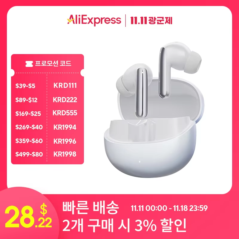 알리 익스프레스