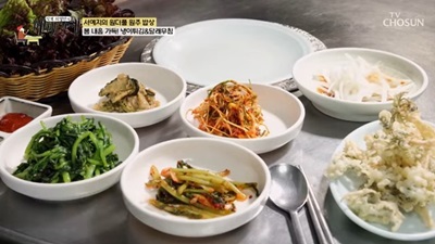 진미본가