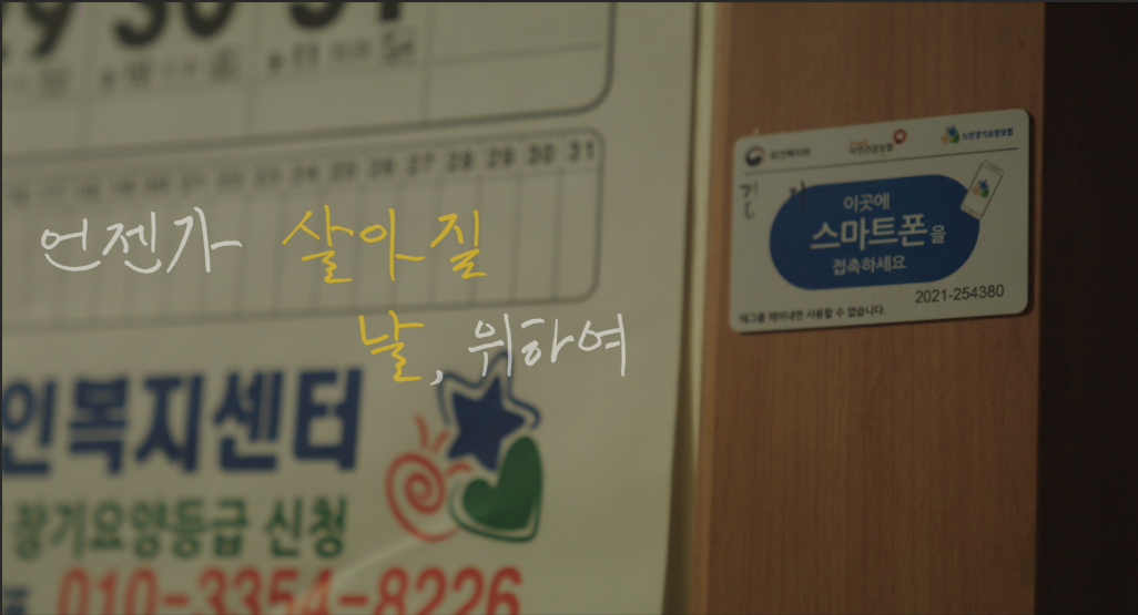 DCP_제작