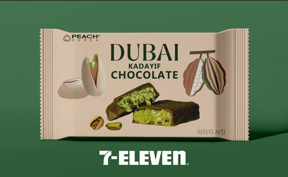 두바이 초콜릿