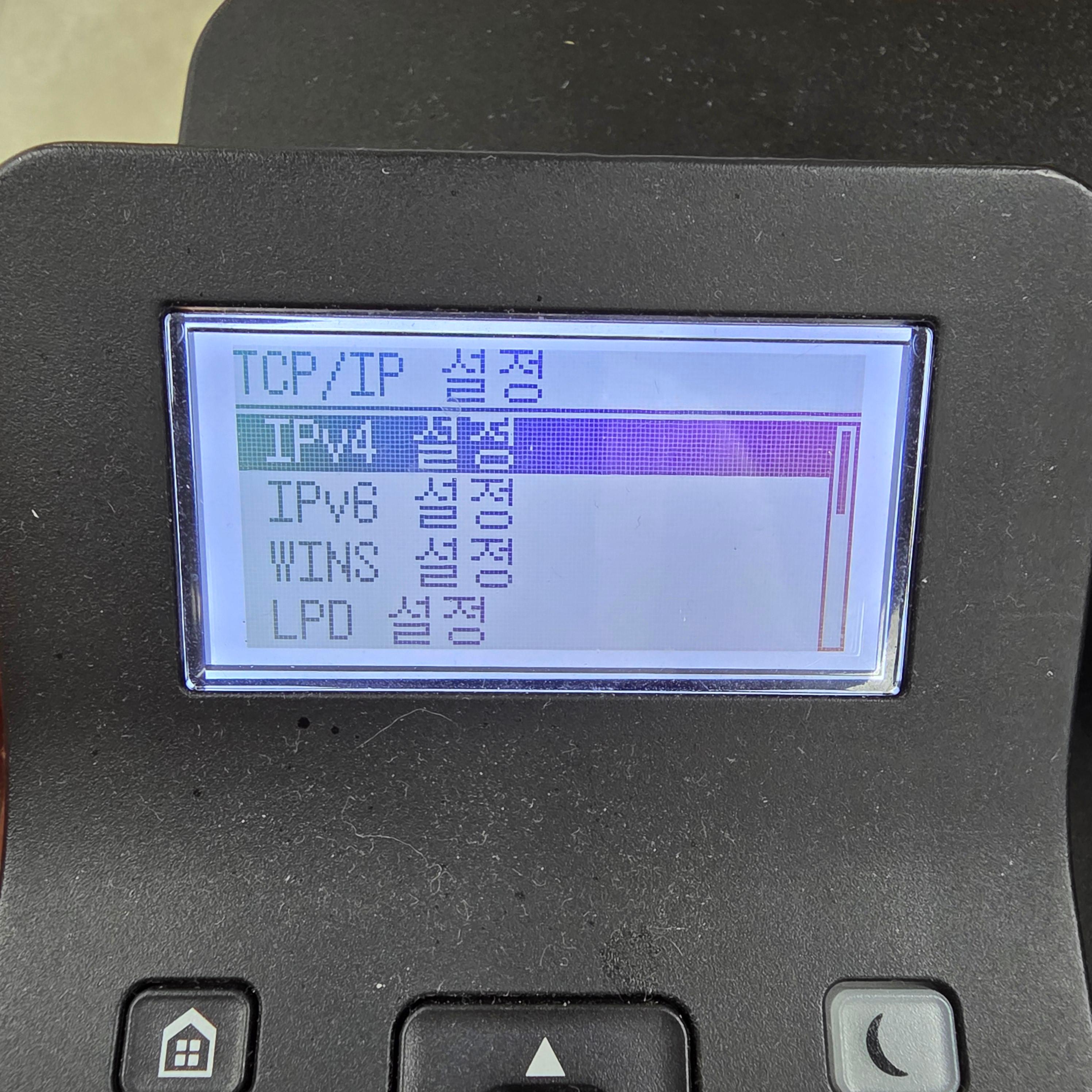 캐논 프린터 - TCP/IP 설정