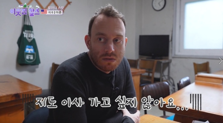 앉아-있는-아론