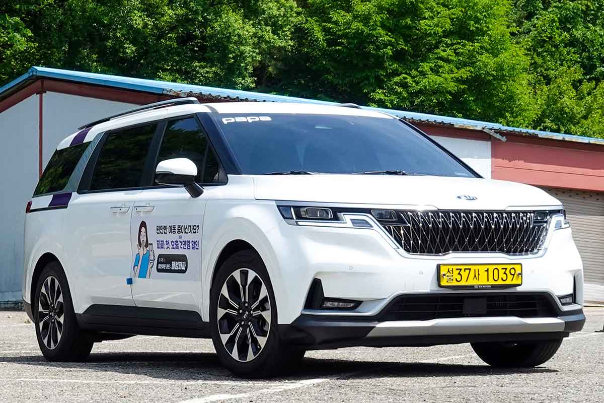 파파 서비스 특징 총정리! 안전하고 편리한 이동 솔루션