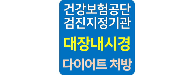 청주 흥덕구 내과