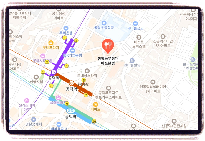 생생정보 음식X파일 부침개