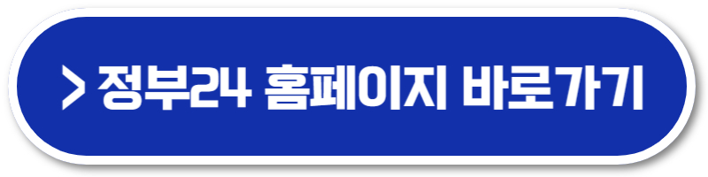 여성농업인바우처