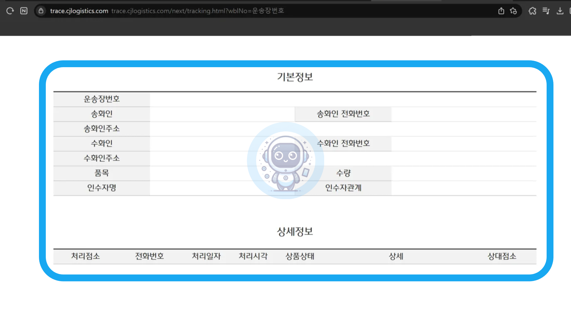 ③ Enter 키 누르기
