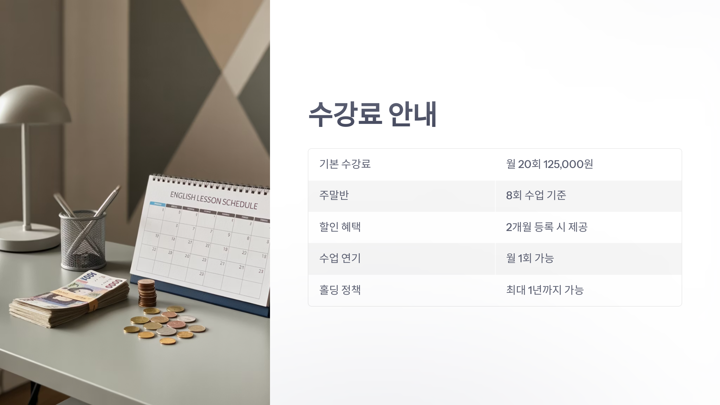 참조-짐-잉글리쉬-5