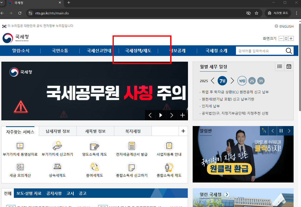 거래명세서 양식 무료다운 홈페이지