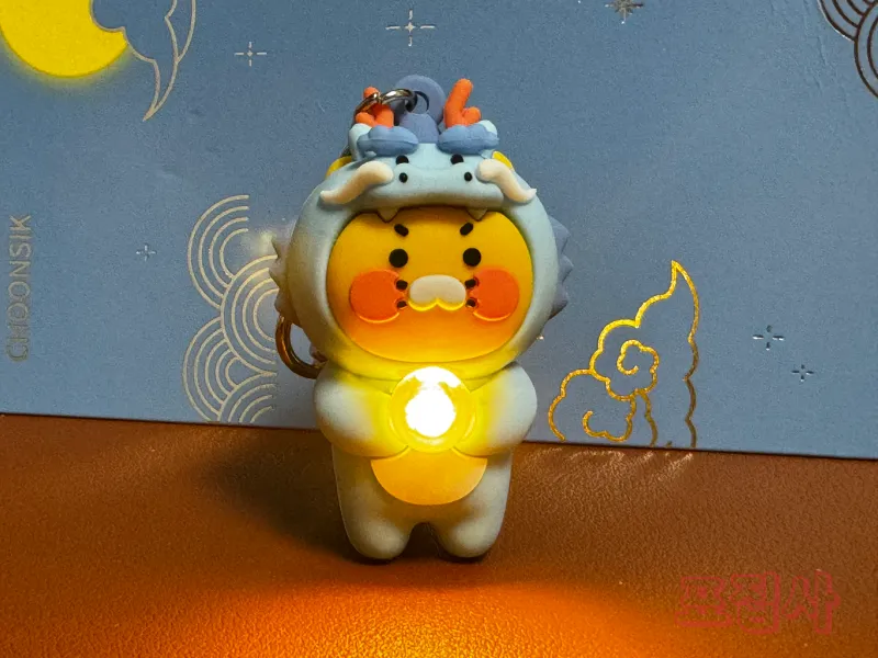 키링 전면