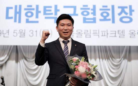 유승민 대한탁구협회장 당선