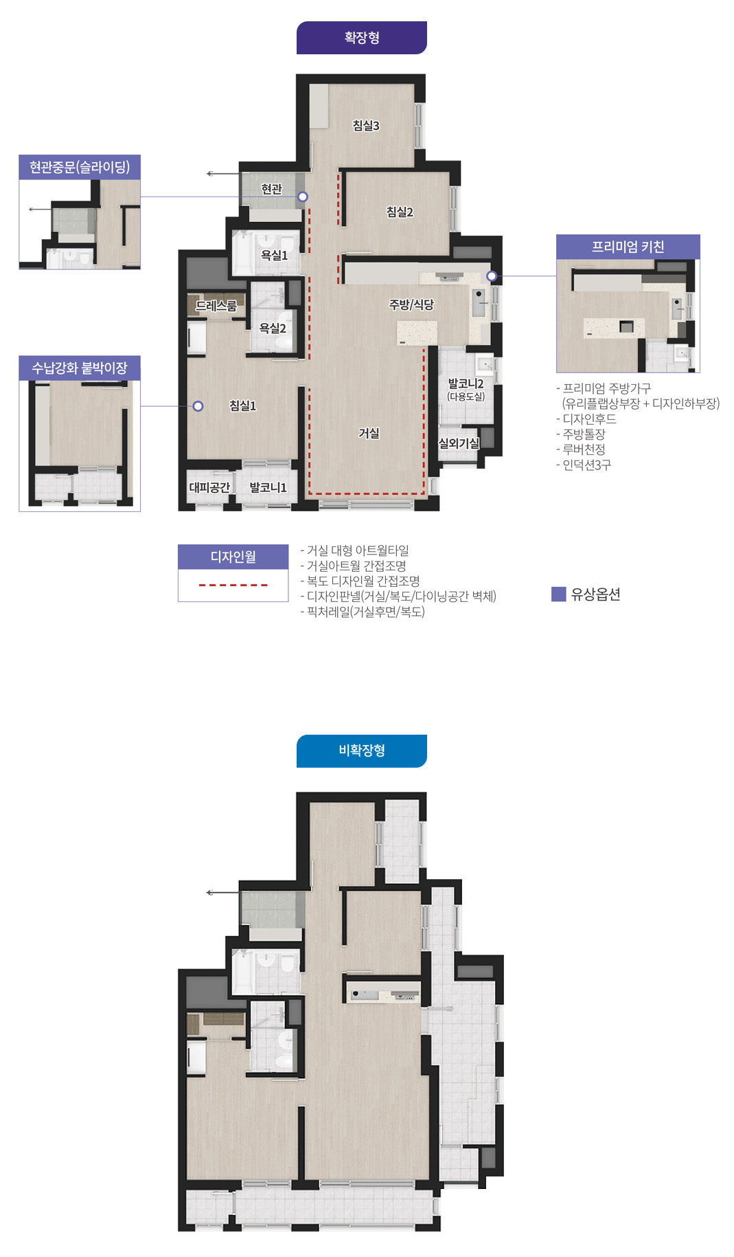 더샵-리오몬트-평면도