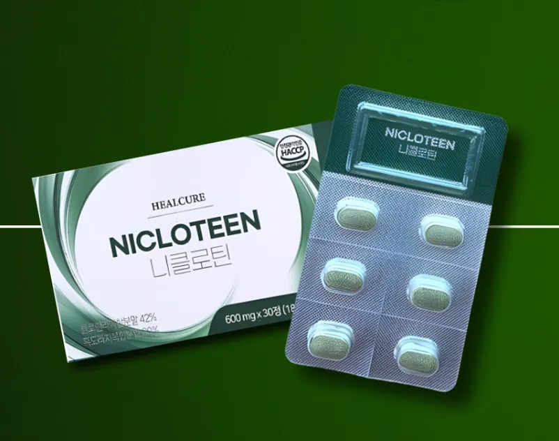 니클로틴-프리미엄