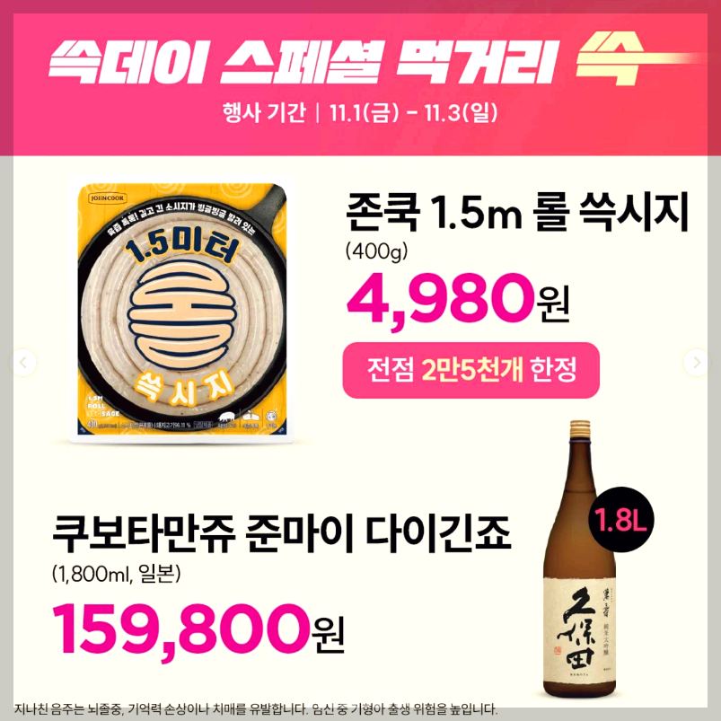 스페셜