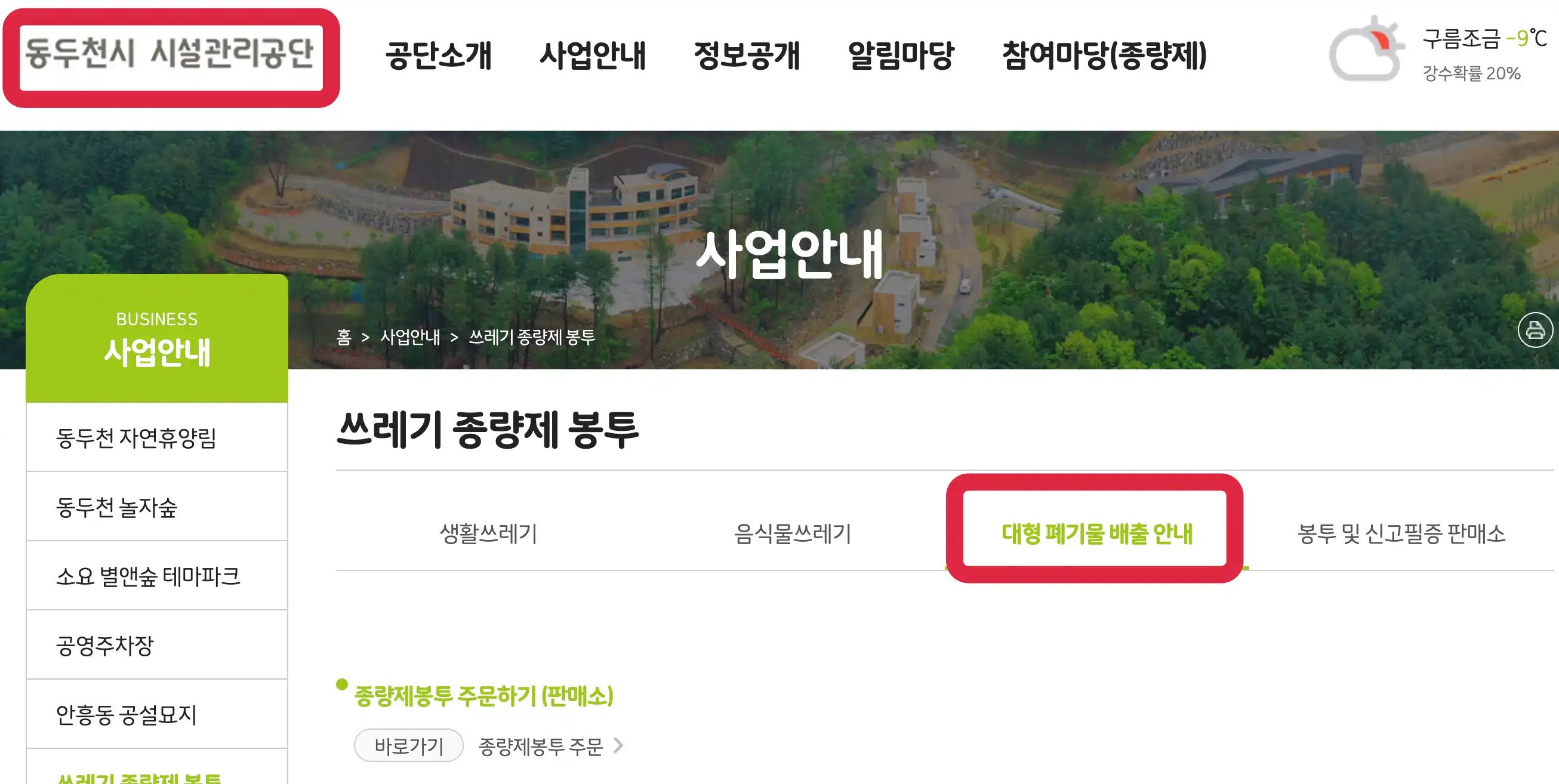 신고필증 판매소