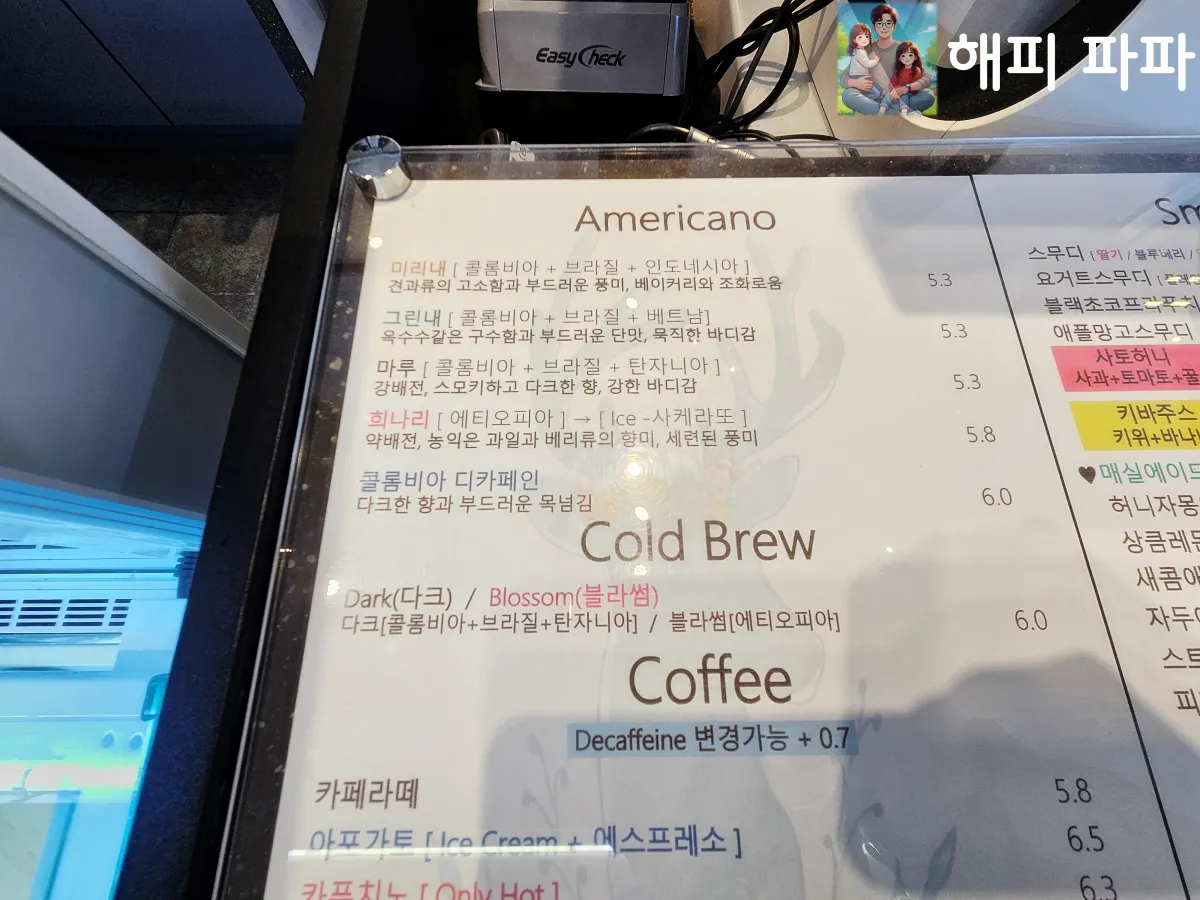 김진수-카페-메뉴