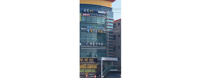 경산시 신경외과