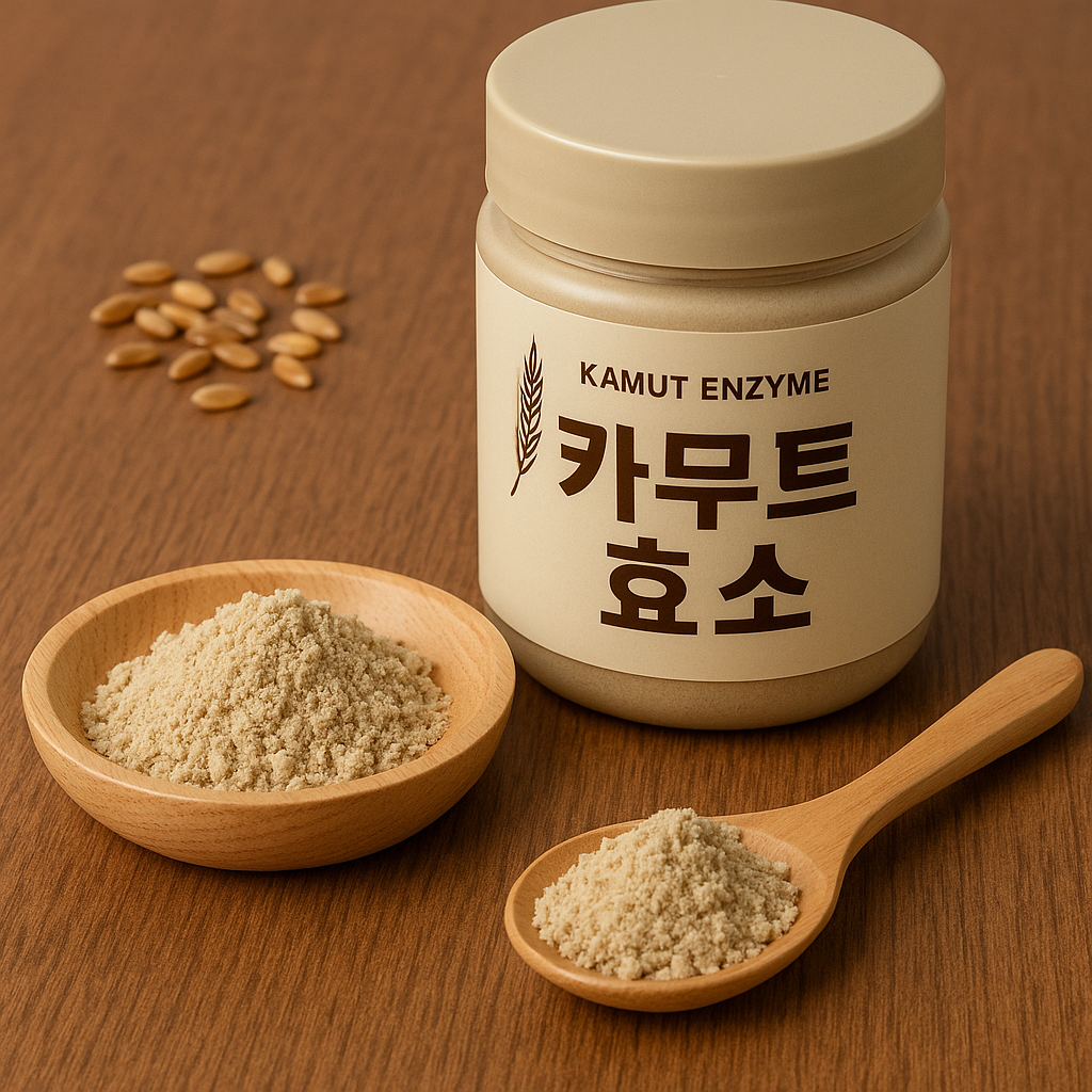 카무트 효소 먹는 법 완벽 가이드 - 효능&middot;섭취 타이밍&middot;주의사항
