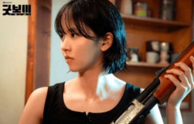 굿보이 촬영지 촬영장소 OTT 등장인물