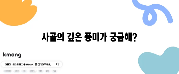 생활의 달인 수원 생김 칼국수의 달인 - 수원 3대 칼국수, 사골의 진한 맛을 경험해보세요